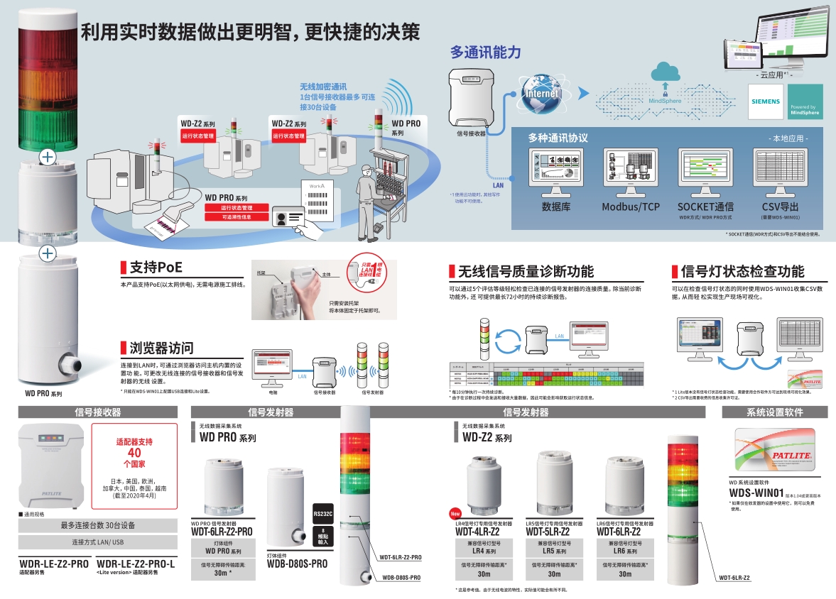 微信截图_20250111151102.png