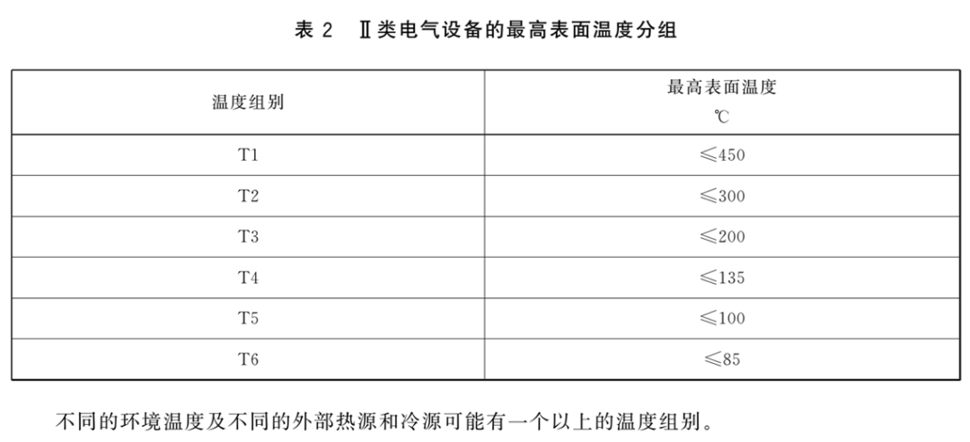 微信图片_20250113123454.png